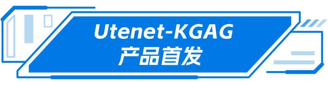 首发！大模型可信增强，渊亭科技推出KGAG框架平台