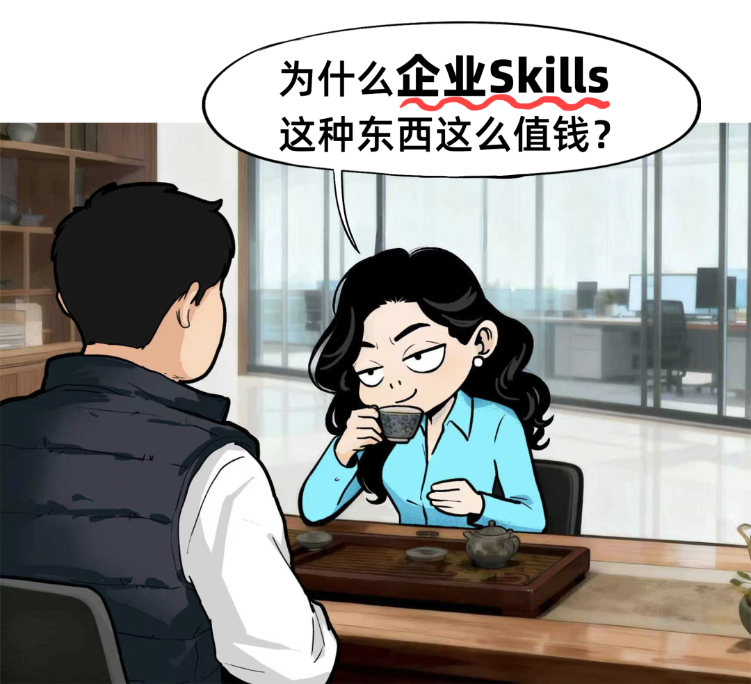 一个Skills，我卖了5万！ 配图 2