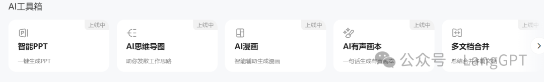 橙篇：长文本 Ai 新霸主来了 配图 23