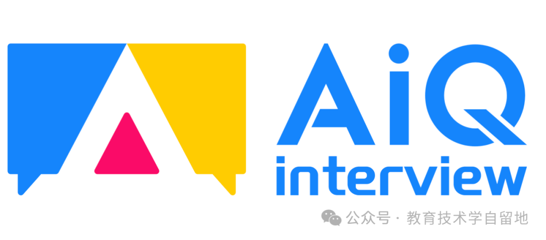 面试AI