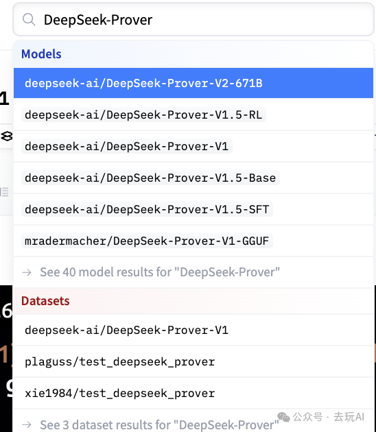 DeepSeek-Prover-V2-671B模型和大白话论文解读（AI版）