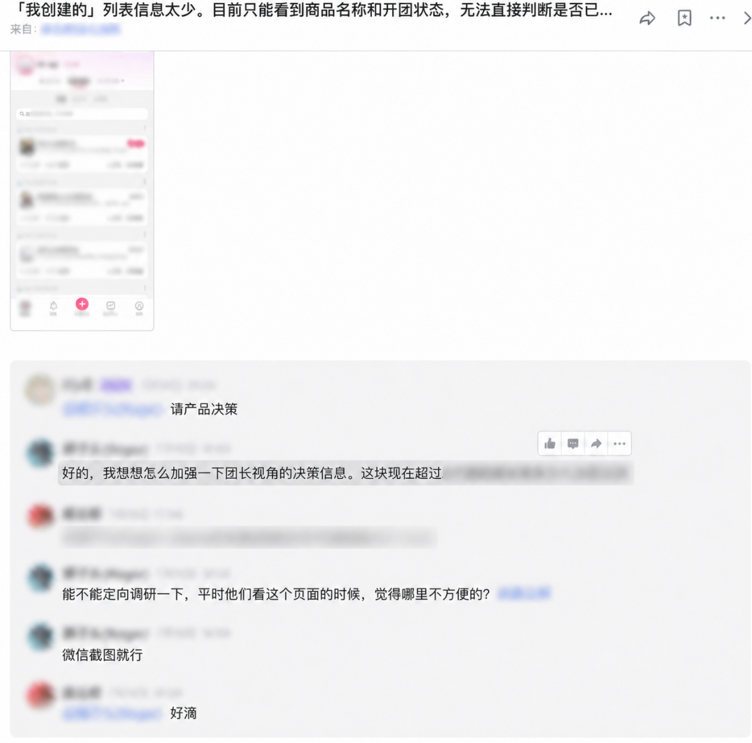 得物小摊 AI Native 演进实录：用 Harness 构建可控 AI 交付 配图 5