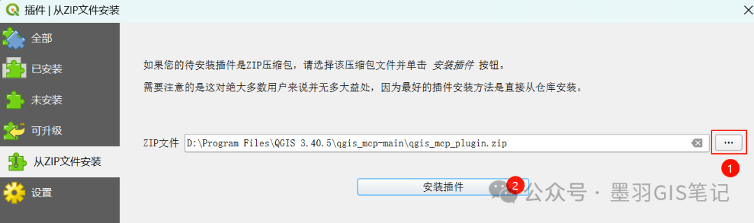 使用MCP实现QGIS自动工作流 配图 16