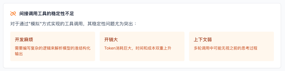 深度解析：为何私有化部署的满血版DeepSeek在企业场景下的多任务协作表现不佳，以及如何优化 配图 16