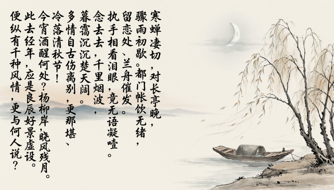 Qwen-Image-2.0: 字字清晰，张张细腻 配图 8