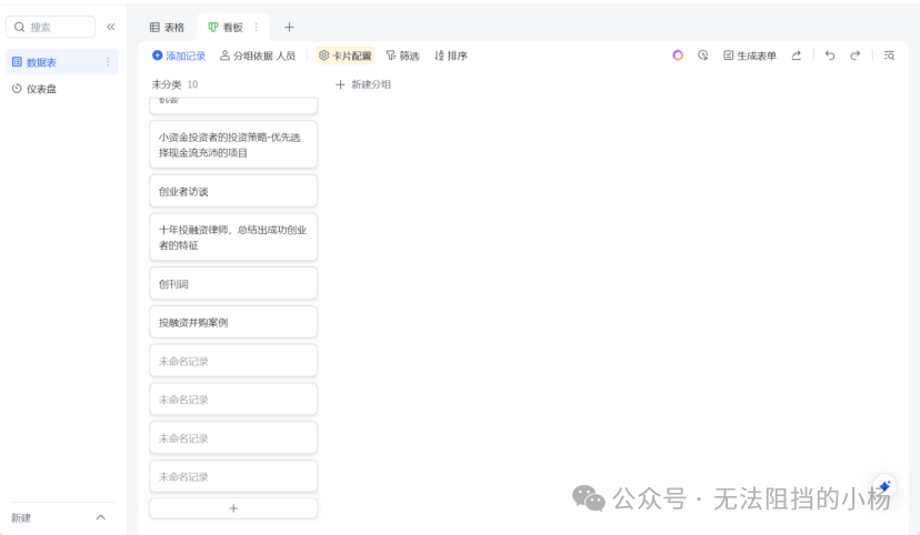 2025法律人必备AI工具箱，玩转deepseek指南 配图 17