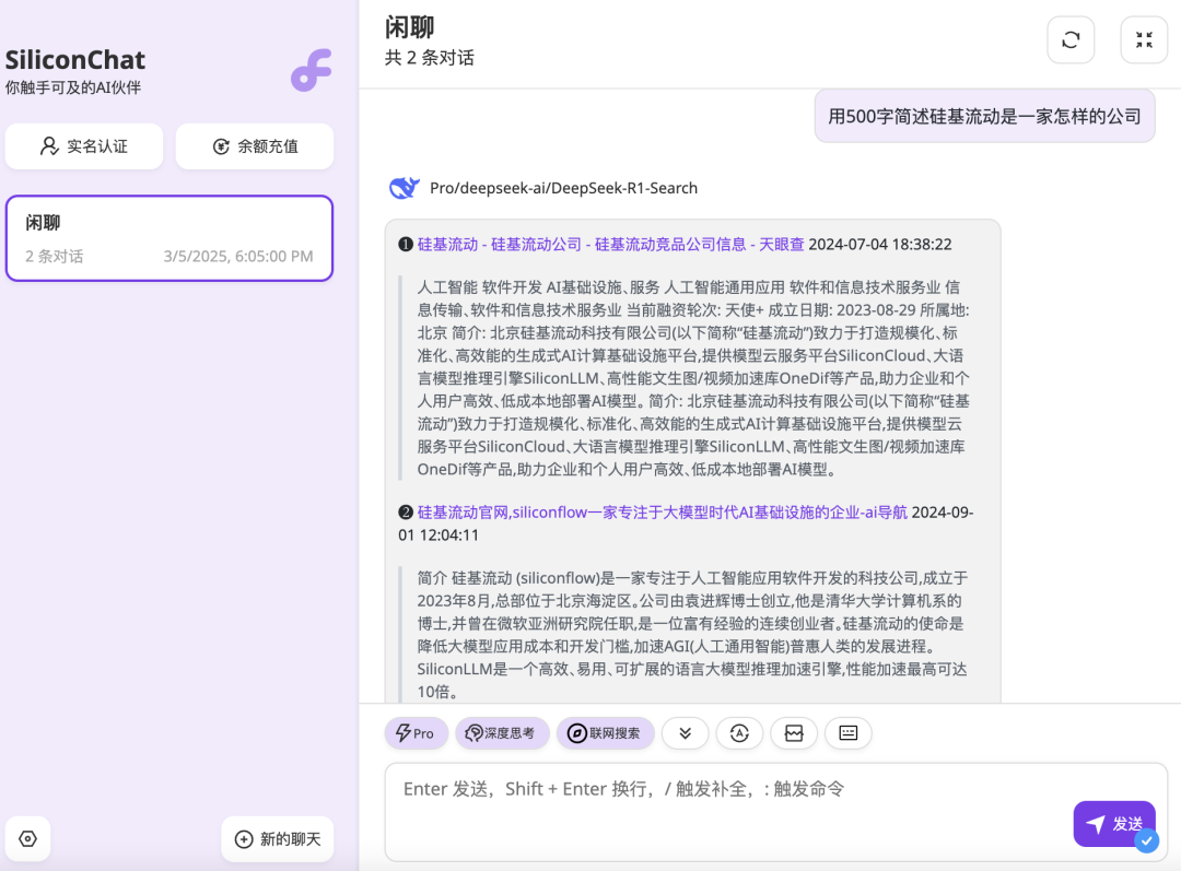关于 DeepSeek-R1 API 评测，至少有 7 个误区 配图 3