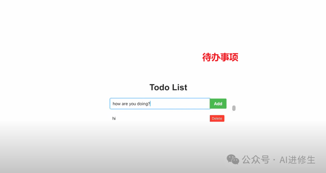 Aider + DeepSeek +  Claude 3.5 Sonnet：一次提示生成应用程序（使用 Ollama） 配图 7