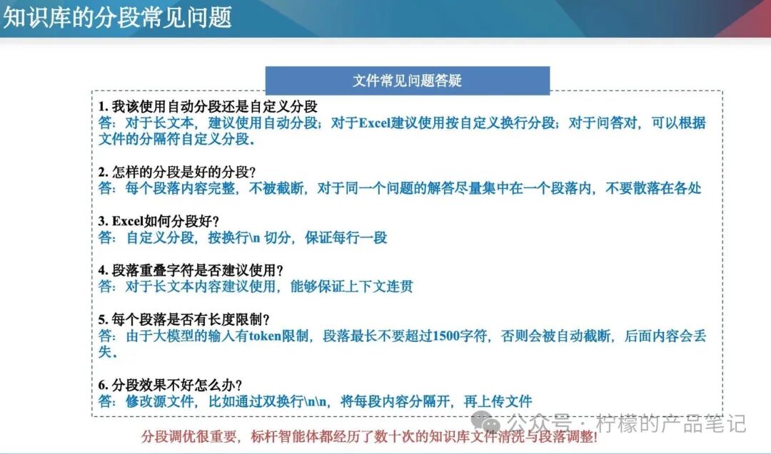 摆弄AI agent后的一些思考（一） 配图 4
