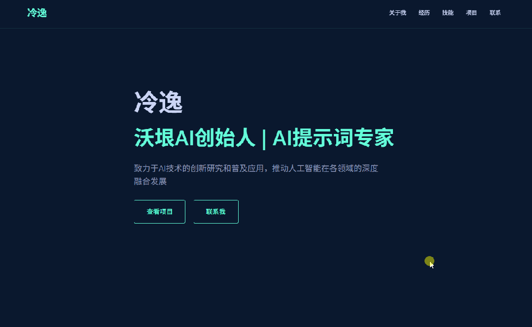 实测Qwen3-Coder，这就是目前最强的开源编程模型 配图 5