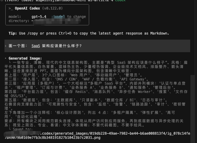 多模态模型