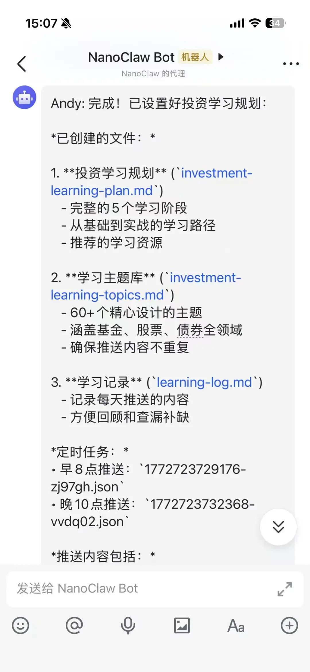 NanoClaw 养虾一周体验：我的四个真实使用场景