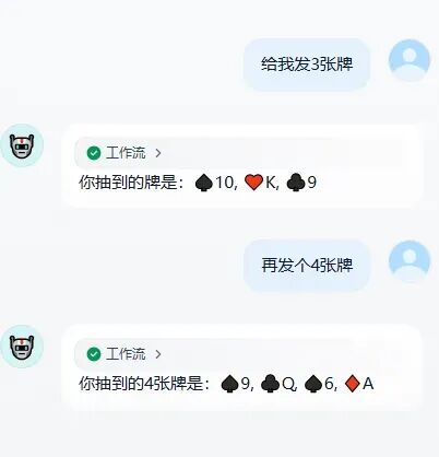 预览效果
