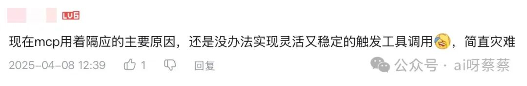 MCP配置难？阿里云百炼直接砍掉配置门槛，开箱即用！ 配图 4