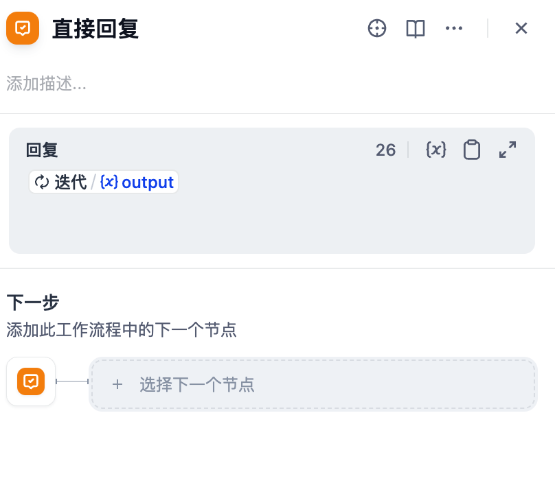 Dify实战：10分钟打造批量文档总结神器 配图 10