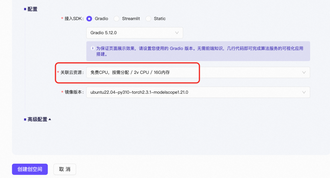 人人都是应用开发者：AI时代的全栈产品经理实践 配图 11