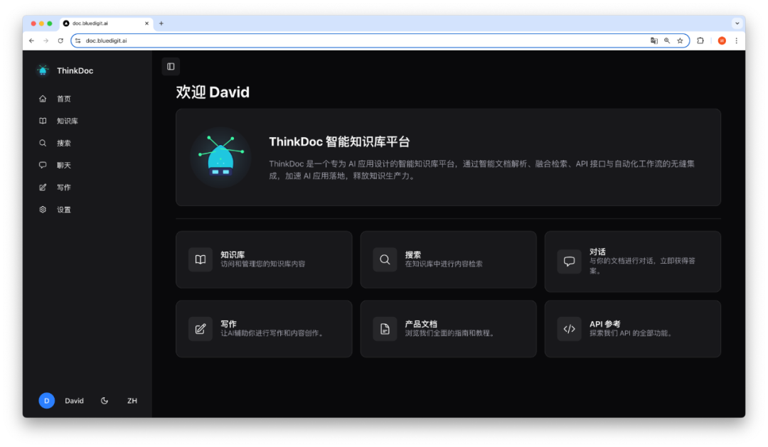 大模型RAG实战｜解锁多模态知识库的前沿技术与方法 配图 2