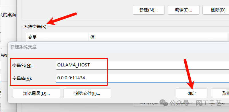 【实用】Dify 携手 Ollama，打造本地 AI 大模型新体验 配图 11