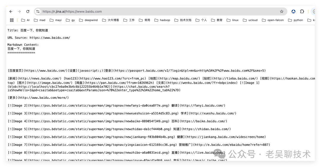 手把手教你从0开发一款dify plugin 插件 配图 13