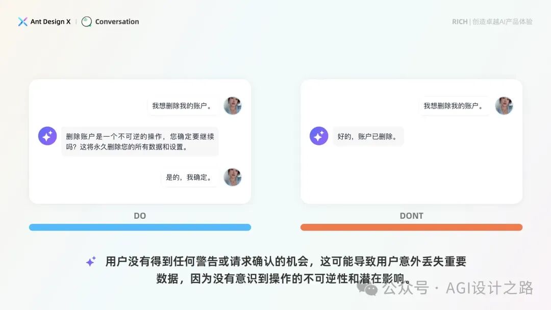 AI + Design，大厂生成式AI产品设计范式之会话设计（下） 配图 7