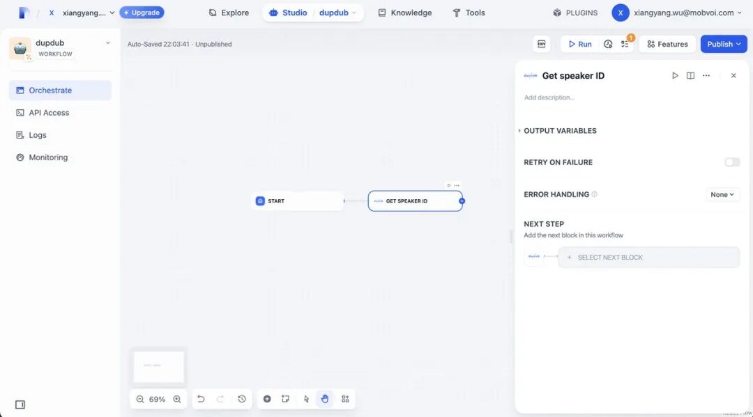 DupDub 插件登陆 Dify Marketplace，带来强大的音频 AI 能力 配图 9