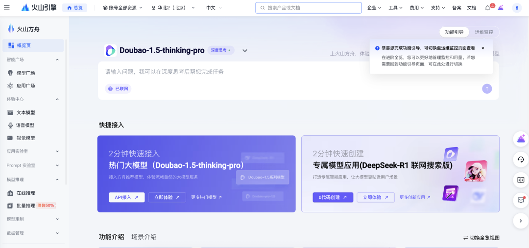 UI-TARS Desktop：智能桌面控制更高效 配图 4