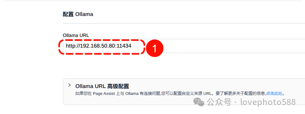 DeepSeek本地部署（局域网+异地访问）数据库（保姆教程） 配图 11