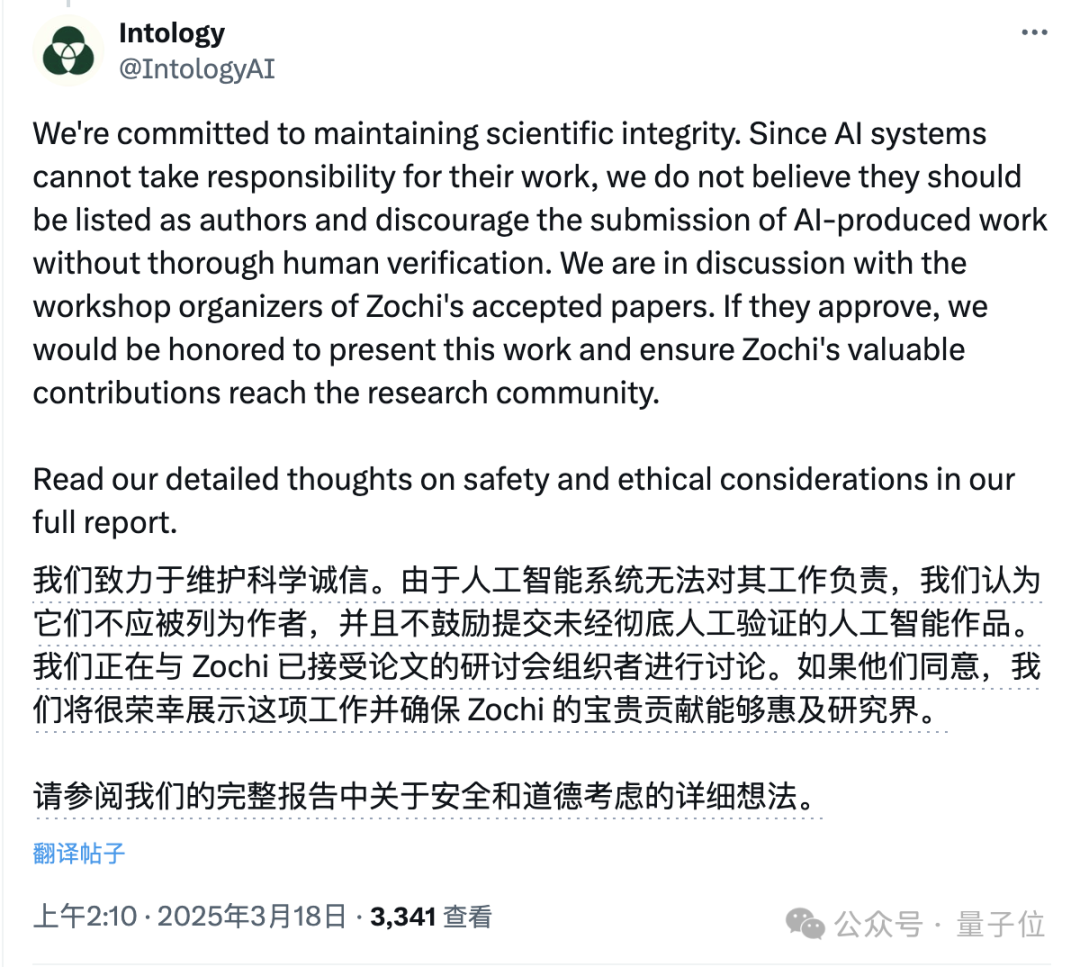 AI一周写出ICLR研讨会论文！成果简洁有效获审稿人大赞 配图 14