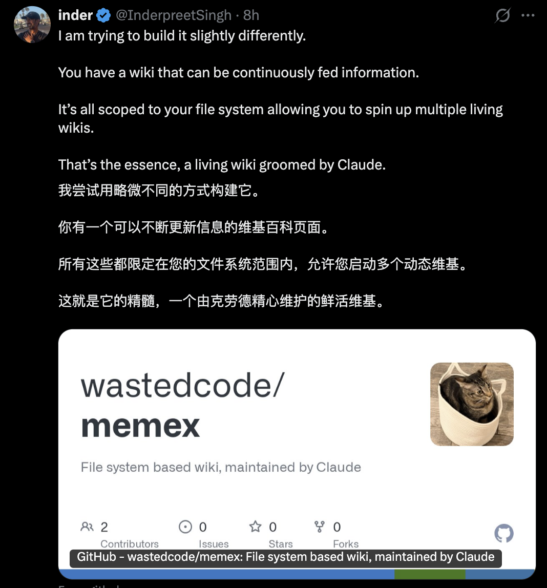 卡帕西没做完的，开源社区48小时搞定了！完全体知识库，token省70倍 配图 11