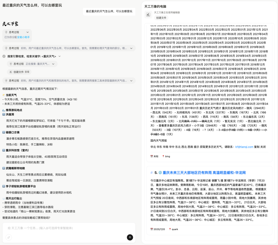 从需求到研发全自动：如何基于Multi-Agent架构打造AI前端工程师 配图 15