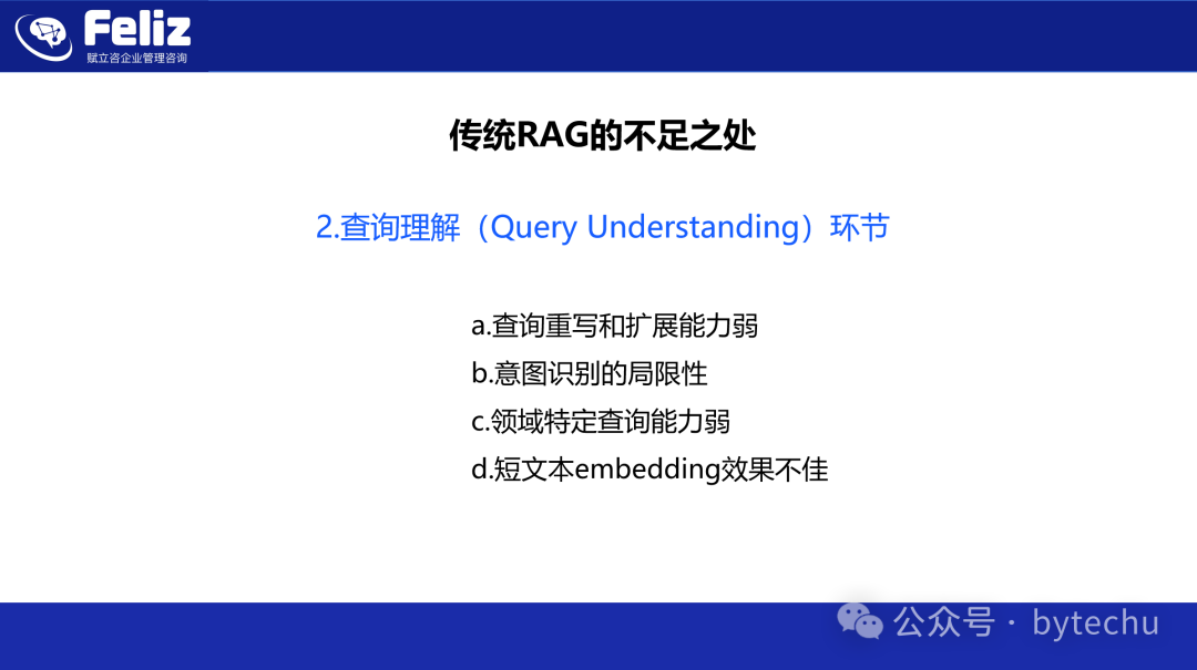 大语言模型和知识图谱结合的知识库（开篇） 配图 6