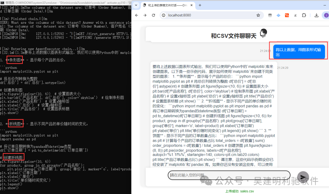 RAG（检索增强生成） = 检索技术 + LLM 提示 配图 5