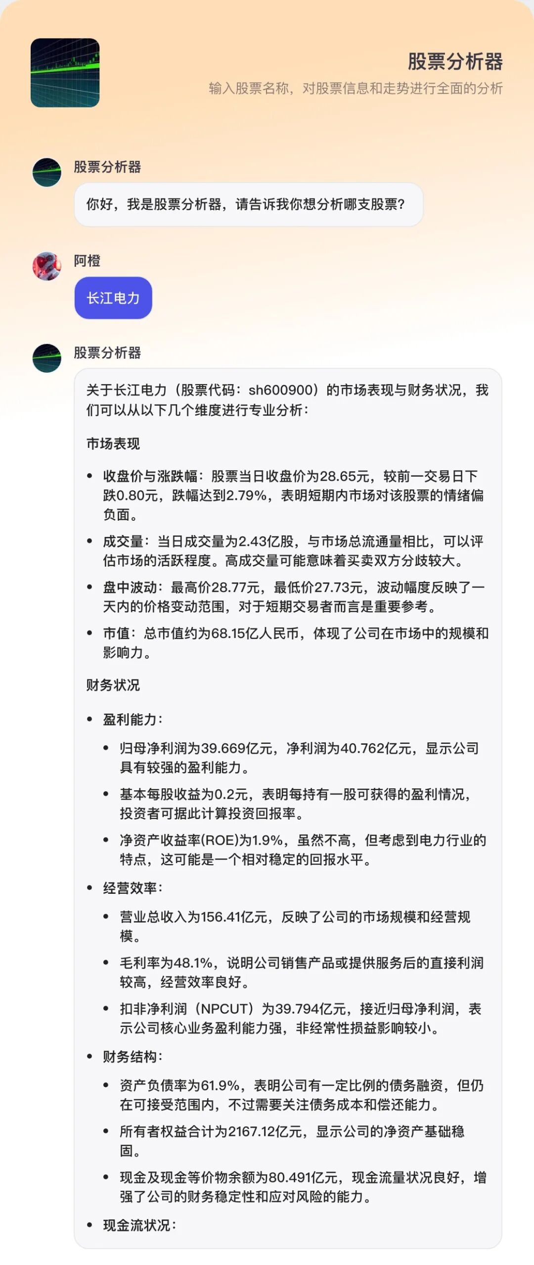 效率工具