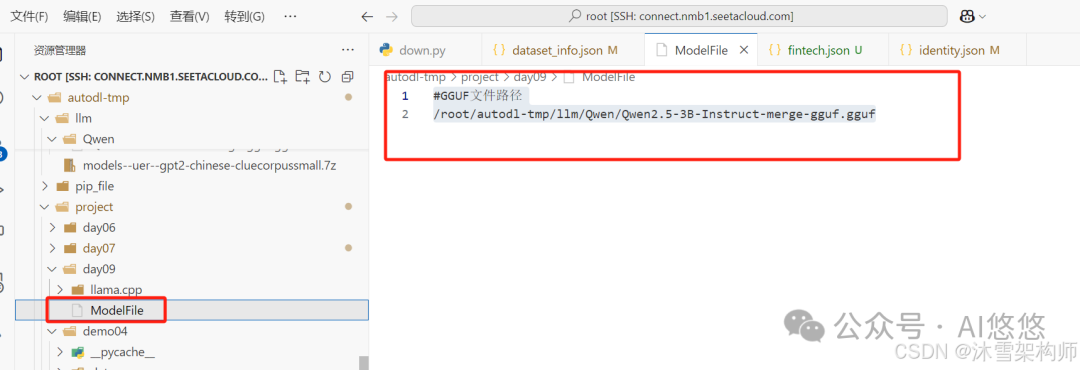 AI大模型火热，将 Hugging Face大模型转换为 GGUF 为何受关注？ 配图 4