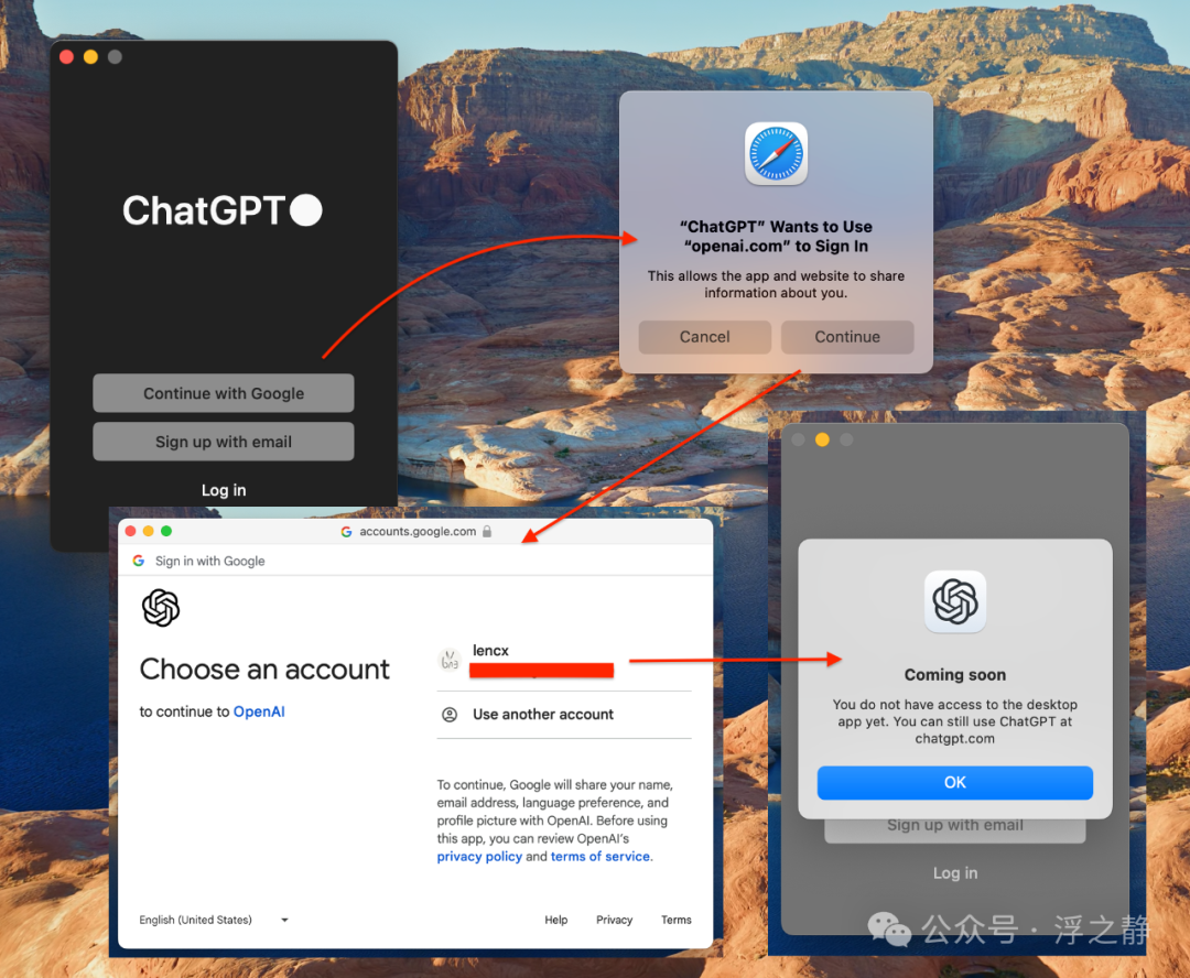 使用教程：官方 ChatGPT 桌面应用 配图 4