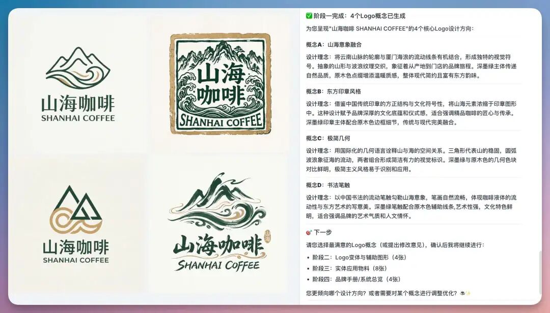 这里我选择第一个