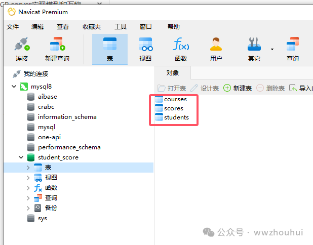 速来围观！vs code + cline 联手 MCP-server，解锁大模型万物互联新玩法！ 配图 40