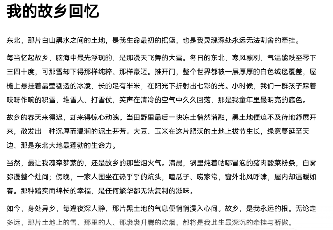 GPT-5.4实测全记录，当我让它操控我的电脑微信... 配图 19