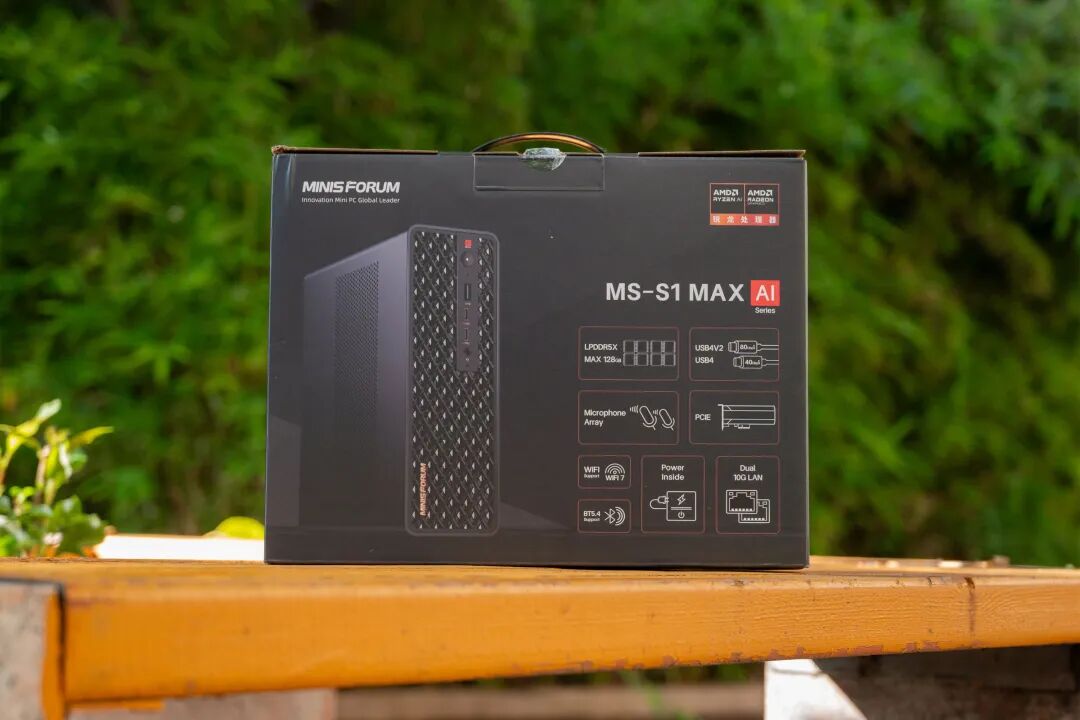 最强核显+峰值160W性能释放——AI MAX+ 395 铭凡MS-S1 Max 迷你工作站体验 配图 2