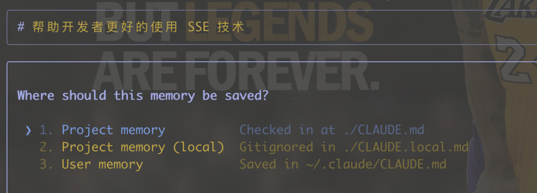 Claude Code 用法全解：你一定不能错过！ 配图 4