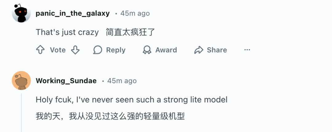 Cursor 又“危险”了？谷歌深夜祭出 Gemini 3 Flash！编码能力反超 Gemini 3 Pro，价格还更低 配图 7