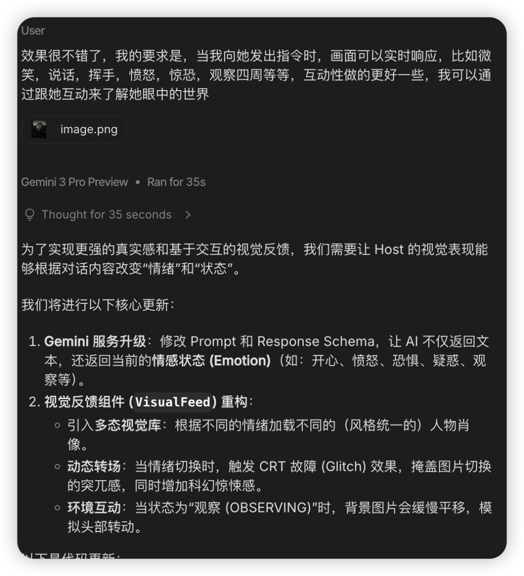 Gemini3 首测！游戏，网页，设计，3D，动画制作...超出期待！ 配图 11