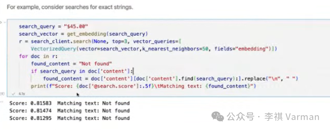 Azure AI Search : RAG 的最佳检索方式 - 混合检索+语义重排 配图 2