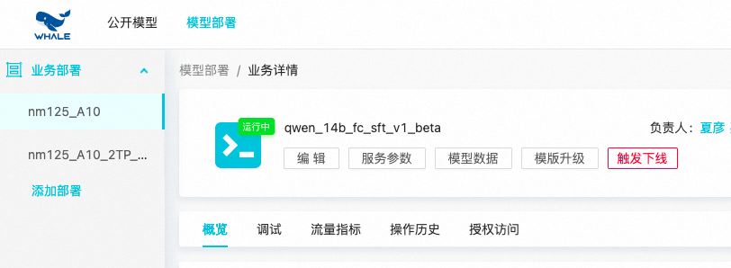 Prompt设计与大语言模型微调 配图 36