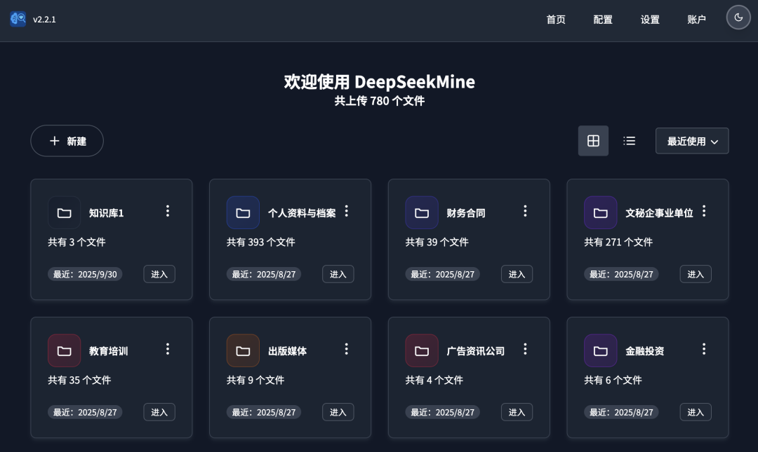 AI 硬件
