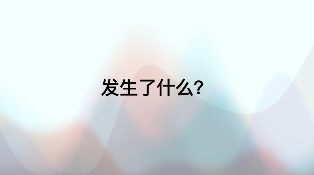 万字赏析 DeepSeek 创造之美：DeepSeek R1 是怎样炼成的？