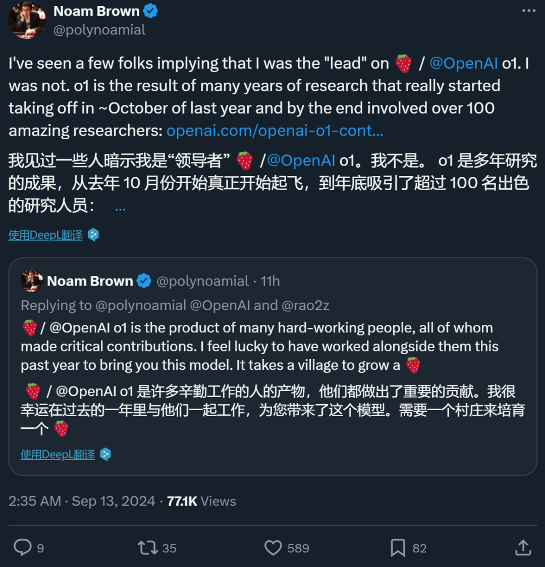 OpenAI o1深夜炸场，核心贡献者有哪些？我们看到了大量华人的名字 配图 27