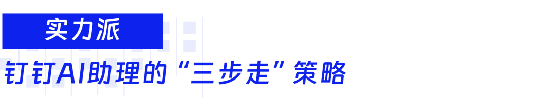 电商AI