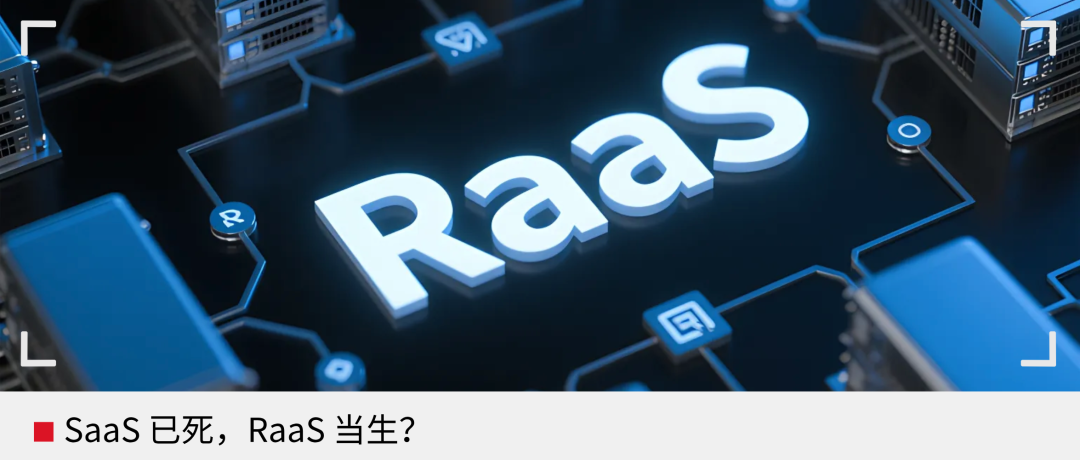 AI 来了，工具软件「大逃杀」 配图 8