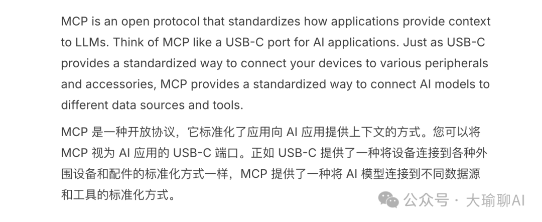 Cursor 0.46 迎来开挂级更新！MCP 会让 AI 代码全流程自动化？ 配图 6